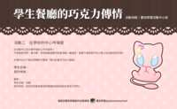 https://images.plurk.com/67igLz6Md8nRB2Zl1re80T.png