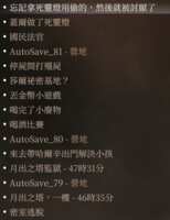 https://images.plurk.com/67jF59HUR8Hk6J8QA89Fc1.png