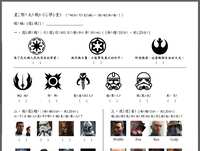 https://images.plurk.com/67kby6I6APwqcaDdrAkSiL.png