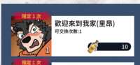 https://images.plurk.com/67lJO3iCNNjY1uq4qnEeXa.png