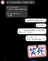 https://images.plurk.com/67lbsTi4VvHyQgQXiBXJUY.png