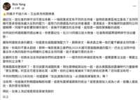 https://images.plurk.com/67n4PYf4Mf1BPKdG07vDBA.png