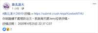https://images.plurk.com/67okw7hXMPjssBI8Hhip5C.png