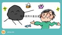 https://images.plurk.com/67rGotwN7BPJBk9SOhdusd.png