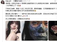 https://images.plurk.com/67reM71WKEIuUVqcvf49b3.jpg