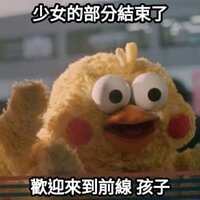 https://images.plurk.com/67rflE9AAN2JxsVhjEPLq0.png