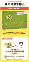 https://images.plurk.com/67s4AUyhHZQsWOxZbw8c97.png