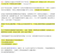 https://images.plurk.com/67svLPkWSlVqntb9saTZwV.png