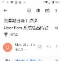 https://images.plurk.com/67tvAFzwoqORmD1MuFT1gM.jpg