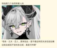 https://images.plurk.com/67tvNSkcnpnMQ6HYwze6tk.png