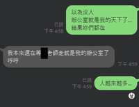 https://images.plurk.com/67txkw8cCaYSyg50LMSxWk.png