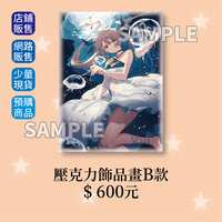 https://images.plurk.com/67u5hoMj5sDT8uPi6mK73d.png