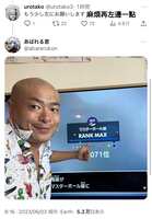 https://images.plurk.com/67wekxuw4GOiFX6PRrSrp2.jpg