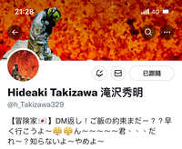 https://images.plurk.com/67xXPplyZcyc31E6JUZjMs.jpg