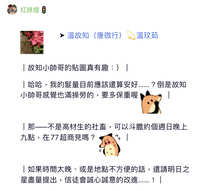 https://images.plurk.com/67yUa2Q3HQ4RtvTzoqRN4P.jpg