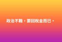 https://images.plurk.com/680Ag7mWplvMYYJGWvCXhH.png