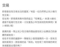https://images.plurk.com/680PfFvcYIXc8C7uVYpzGf.png