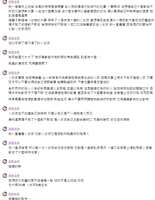 https://images.plurk.com/680WTJBl1g6loqU4TgqPMX.png