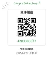 https://images.plurk.com/681PifSHEmWs9eYGd7FFw0.png