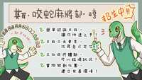https://images.plurk.com/681a4r9NwmGooojVjZuqxW.png