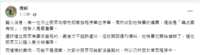 https://images.plurk.com/68278AhZWN3VkRMXfZGI76.png