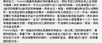 https://images.plurk.com/687G7G1PM0t8rfBjhmdTPc.jpg