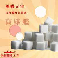 https://images.plurk.com/687jbvDy2Os2O3eeScviQS.png