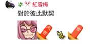 https://images.plurk.com/68AMoYM1Y459XpTT2d0RpG.jpg