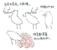 https://images.plurk.com/68CVYLNa21S7RkOD5CNYAn.jpg