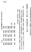 https://images.plurk.com/68ChRb50qUqdasxf6w9n2g.jpg