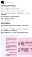 https://images.plurk.com/68DYnjSJl79LpNGFazvdiU.png