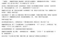 https://images.plurk.com/68DyHPECJp76jIfhXhcRYy.png