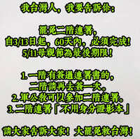 https://images.plurk.com/68EfdoO2MPKop9l2TeSaKd.jpg