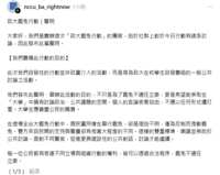 https://images.plurk.com/68HCW7yYCpt3eYeERyvrZJ.png