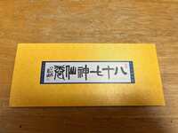 https://images.plurk.com/68KqnmS0Q60bOFN39OXDme.jpg