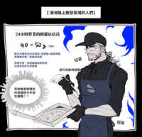 https://images.plurk.com/68Llohi17fC0C9luqWnKBN.jpg