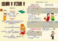 https://images.plurk.com/68M6LzD7ZT0P117fOBicCf.jpg