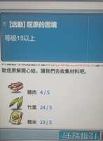 https://images.plurk.com/68NNt1UUURydDqd9i1vGq4.jpg
