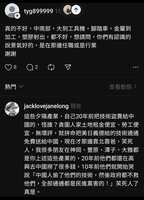 https://images.plurk.com/68NZDJOKyZFkR77kuoc8tl.png