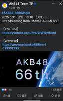 https://images.plurk.com/68OLVU2LtYScKeo48AeDUK.png