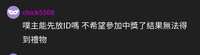 https://images.plurk.com/68OvoQeaTV90gkwR8gaGKw.jpg