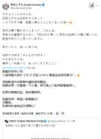 https://images.plurk.com/68Q1AK1Ju3URftxDFJFOOt.png