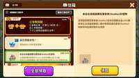 https://images.plurk.com/68TtUjZK84mtfQrLnDholS.png
