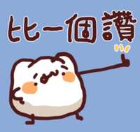 https://images.plurk.com/68U8osAHJLCtVjCkiPCzpc.jpg