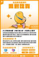 https://images.plurk.com/68VPjPi2kZ4jnlf318T0uJ.png