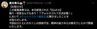 https://images.plurk.com/68WZEVmtiiE3EANGktMxCf.png