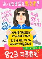 https://images.plurk.com/68XIU7CdMFdWJ6S89U7lwG.jpg