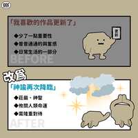 https://images.plurk.com/68Y9AYnRqG3NWfCu5EXoSc.png