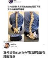 https://images.plurk.com/68bfyqIeYrj531FYK6SCuz.jpg
