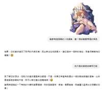 https://images.plurk.com/68c0gTt5IT7p2lXLqfp8CR.png
